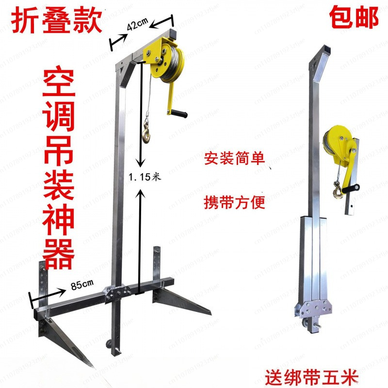 Heavy Equipment Unit - Grue pliante autobloquante de 1200 lb