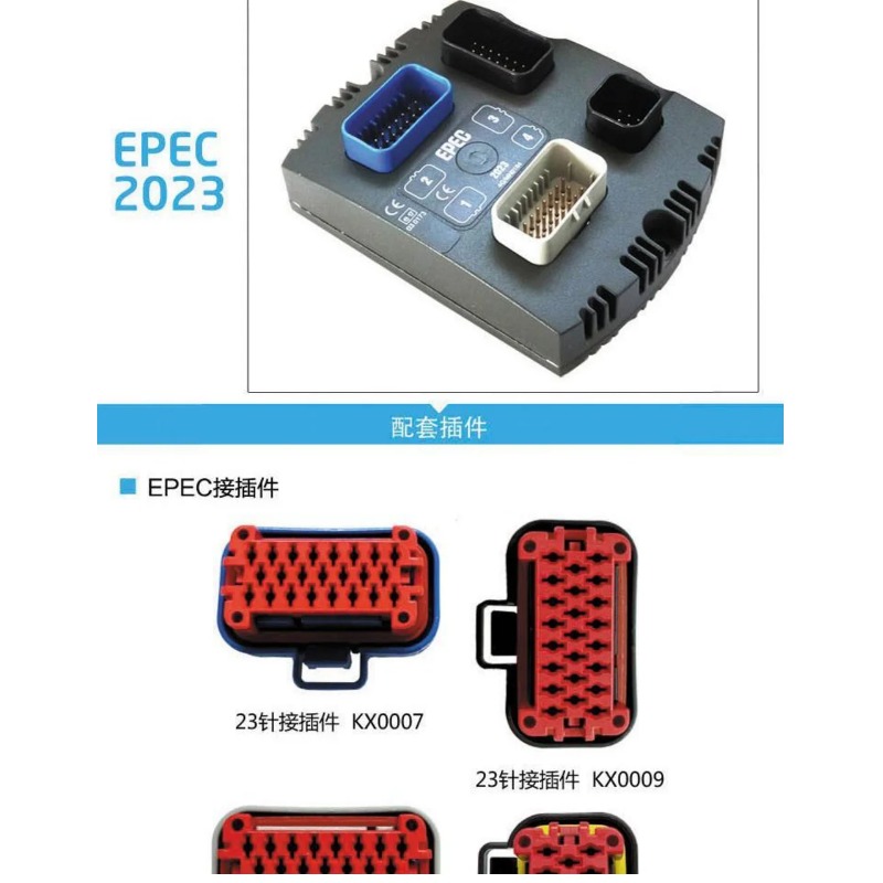 Heavy Equipment Unit - Unité de contrôle programmable EPEC2023 EPEC2024