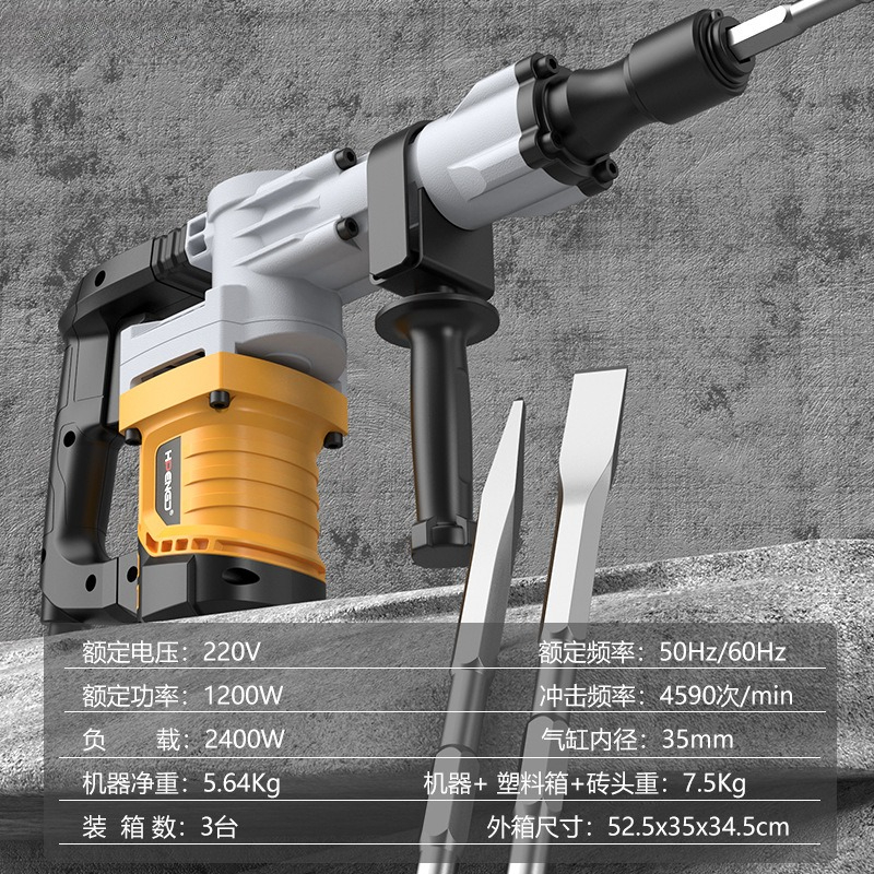 Marteau de démolition électriq - Concrete Breaker Demolition avis et prix