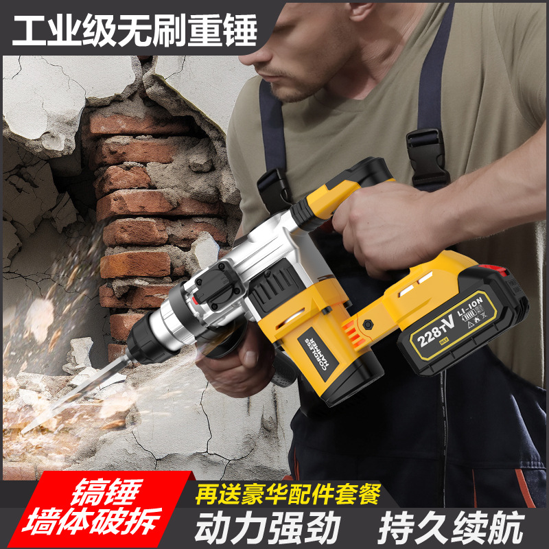 Perceuse à percussion rotative - Concrete Breaker Demolition avis et prix