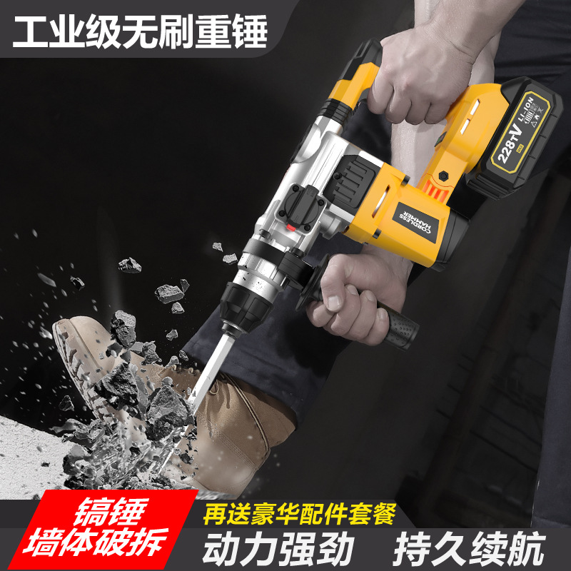 Perceuse à percussion rotative - Concrete Breaker Demolition avis et prix